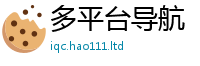 管家婆中特王中王虽2025新奥天天开好彩新奥彩免费版